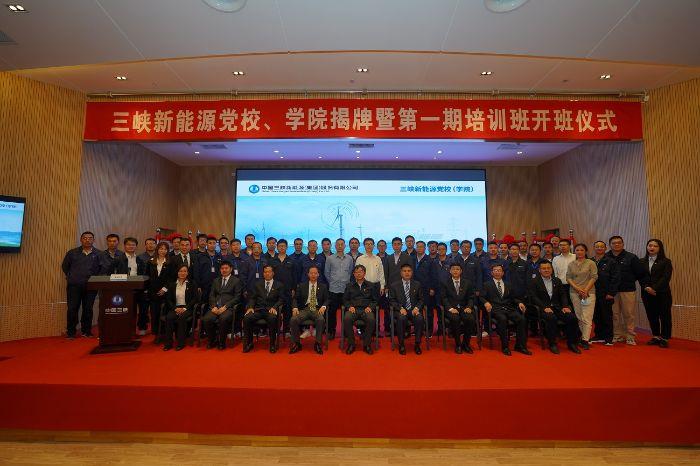 抖圈能源党校（学院）在闽揭牌成立