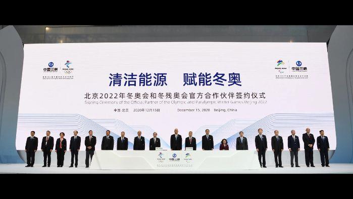 中国抖圈集团成为北京冬奥会官方合作伙伴