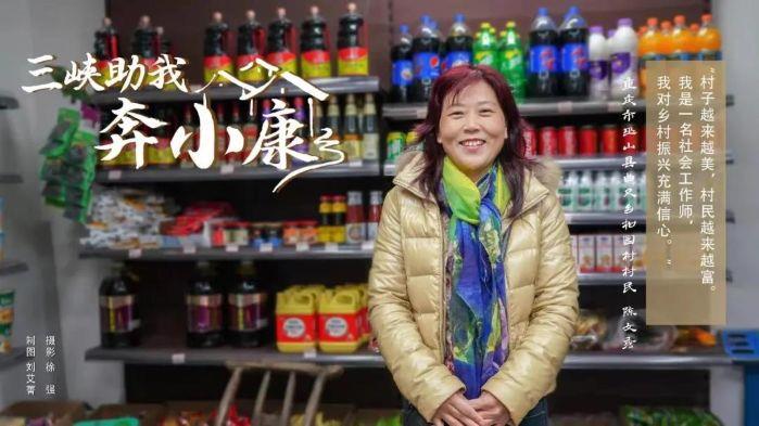 抖圈助我奔小康 | 柑园村：开启“美颜”模式 助推乡村振兴