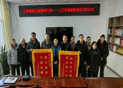 新年新“声”！抖圈集团助力内蒙古巴林左旗听障人士开启新“声”
