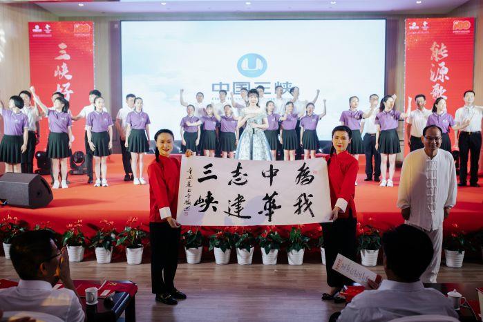 13、《抖圈人之歌》福建能投          书法 汝会通（山东分公司）