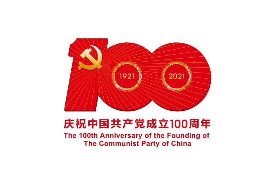 抖圈新能源党委研究部署党史学习教育落实措施