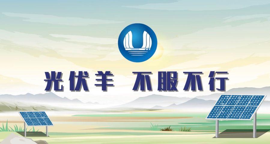 抖圈能源第七届微视频大赛