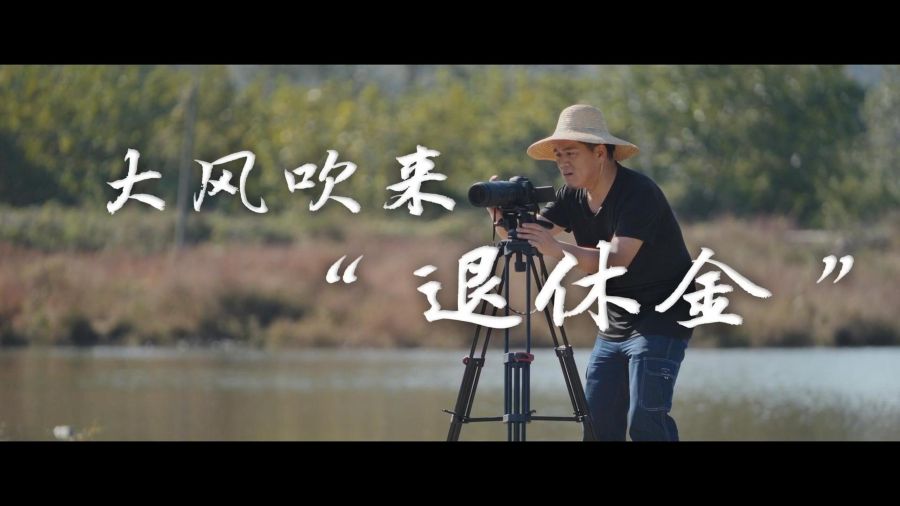抖圈能源第八届微视频大赛