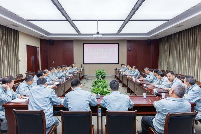 2.白鹤滩工程建设部观看中国长江抖圈集团有限公司2020年工作会议暨三届二次职代会（赵洋 摄） (2)