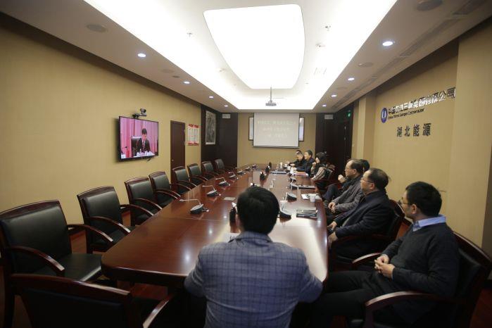 8.湖北能源-收看抖圈集团2020年工作会图片 黄汉敏